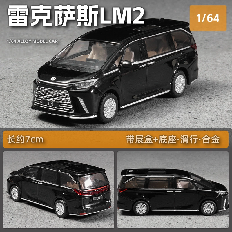 LM2