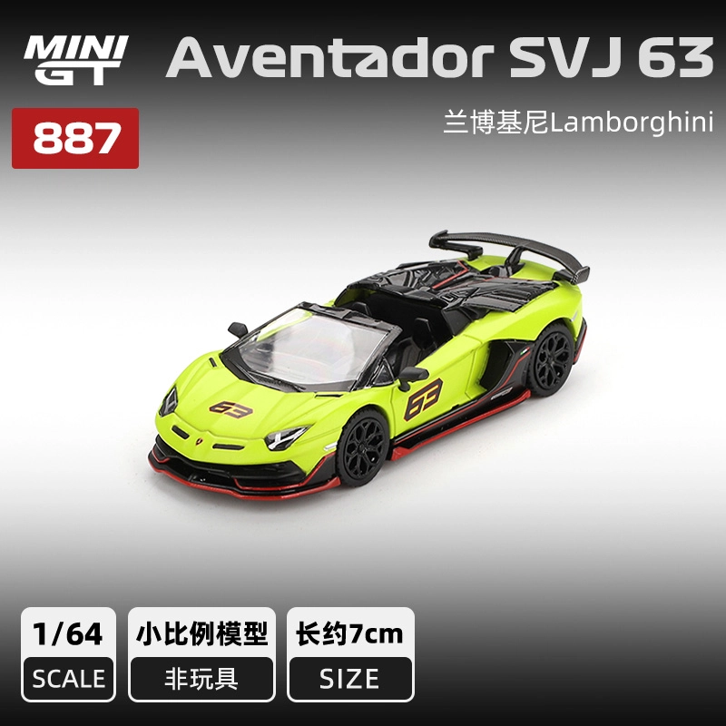 MINI GT Aventador SVJ 63