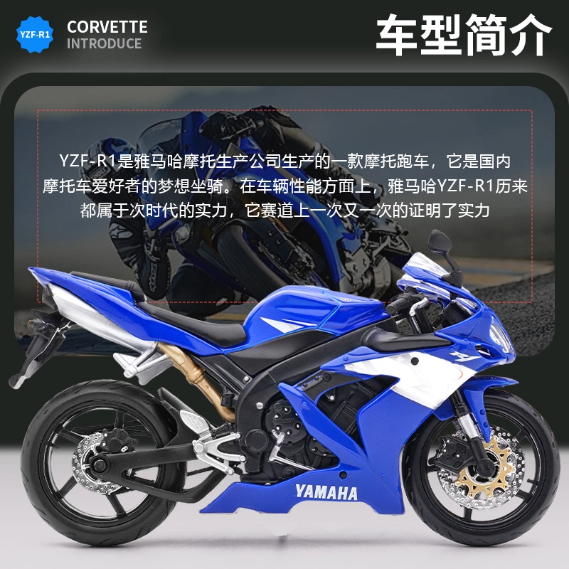 Maisto 112 H2R