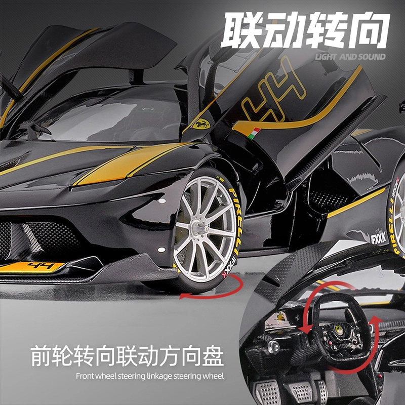 118 Ferrari
