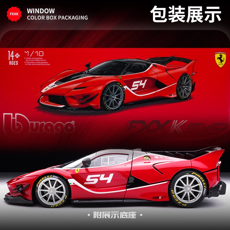 118 FXXKEvo 54
