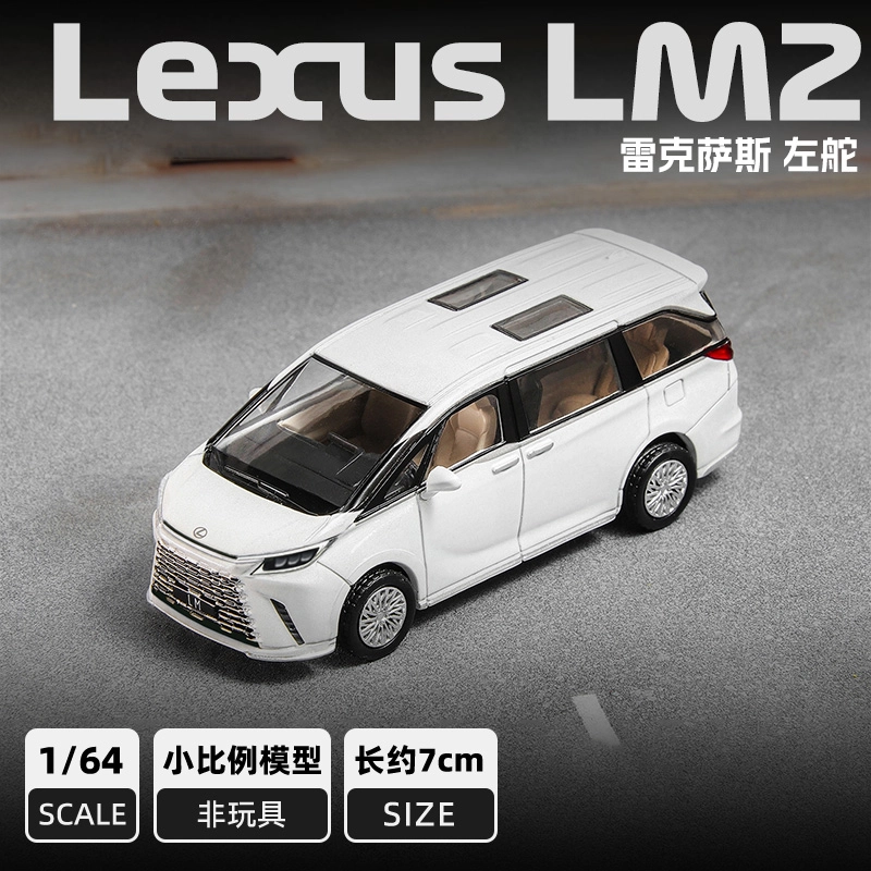 LM2