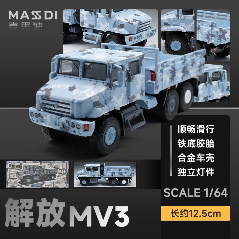 MV3 164