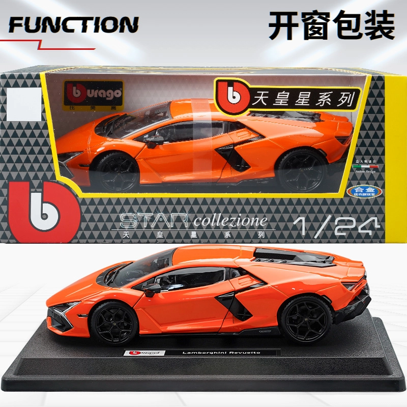 x Automobili Lamborghini 124