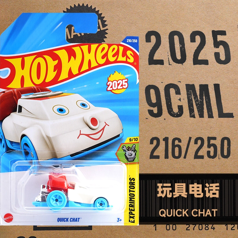 Hot Wheels C4982 L