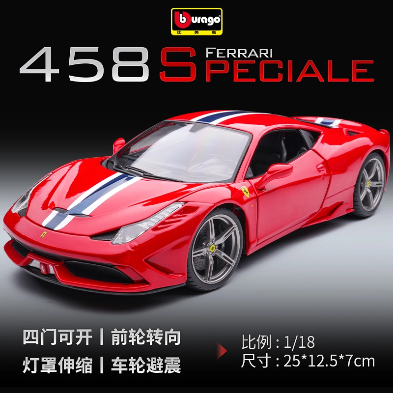 118 458Special