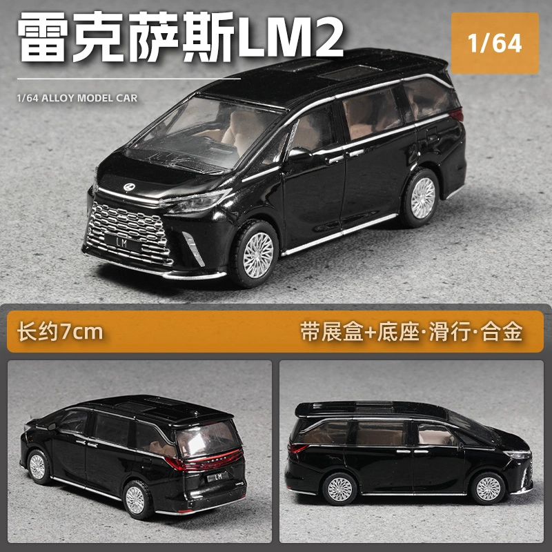 LM2