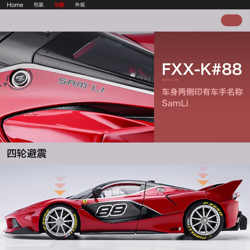 118 Ferrari
