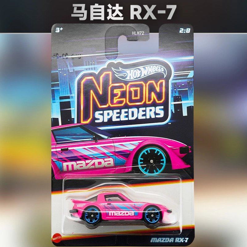 Hot Wheels