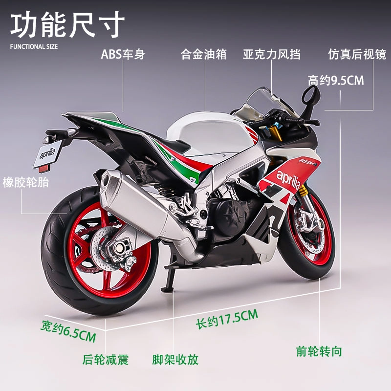 112 S1000RR