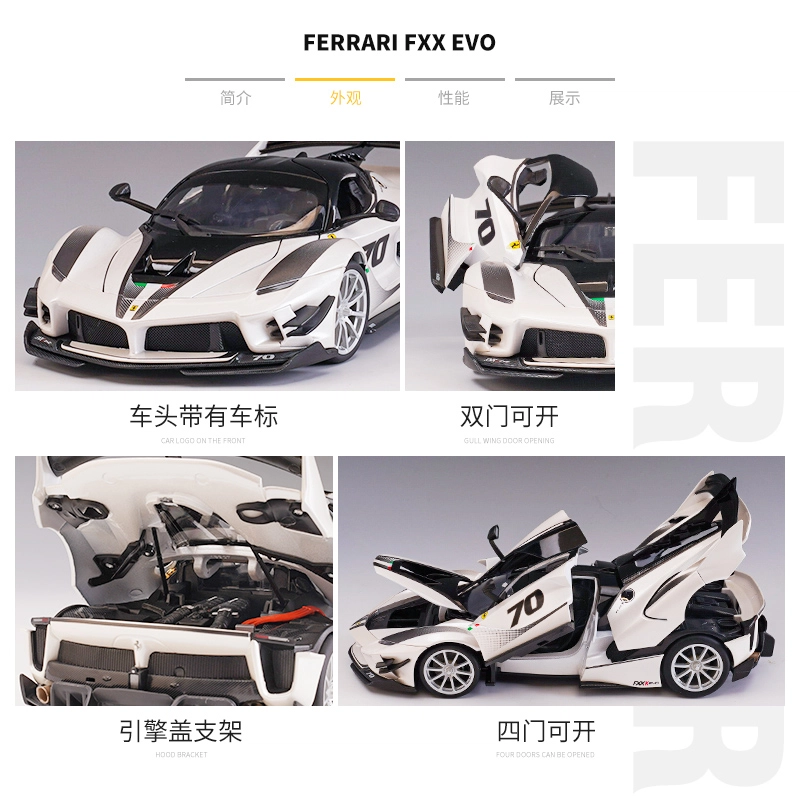 118 Ferrari