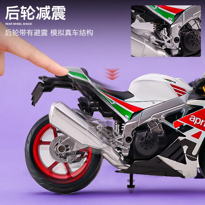 112 S1000RR