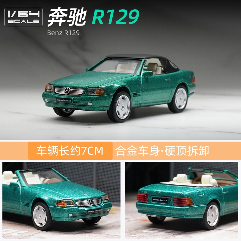 DCT SL500