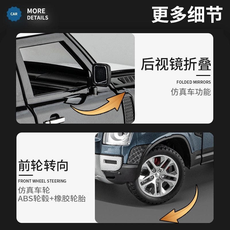 驰誉模型 路虎卫士越野车 军绿 合金车模回力声光仿真玩具汽车模型收藏摆件 成品模型