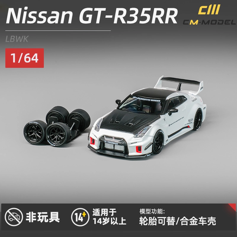 Cm Model GT-R35RR LBWK