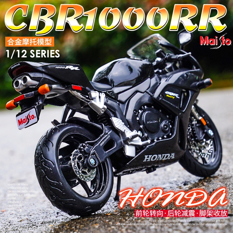 Maisto 112 H2R KTM