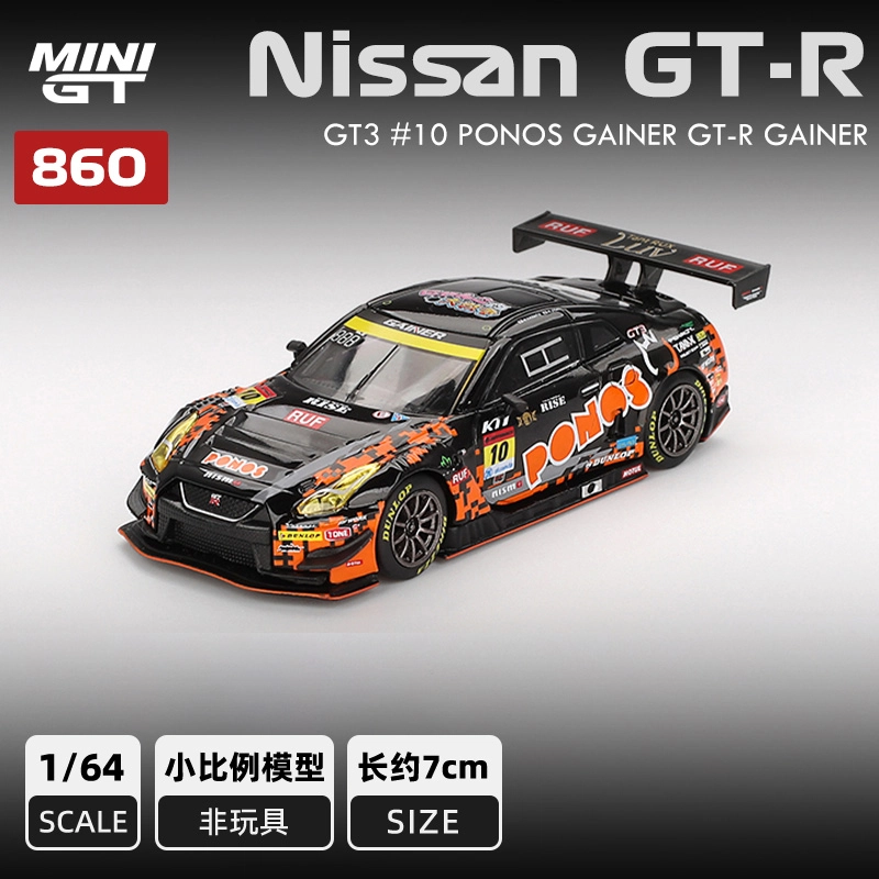 MINI GT GT-R NISMO GT3