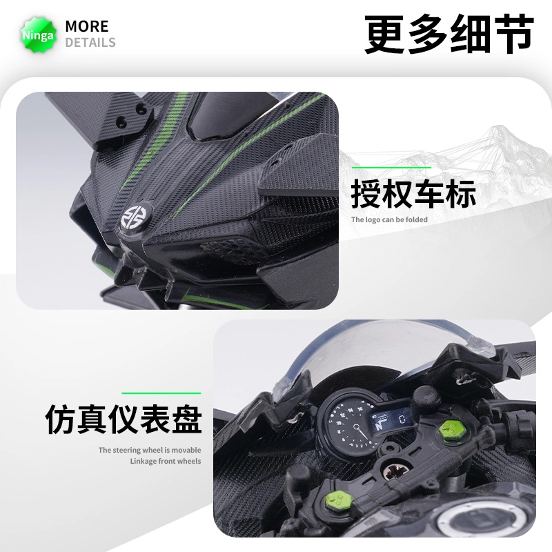 成真 摩托车 礼盒组合  合金车模 川崎 铃木 本田 雅马哈 忍者摩托车 收藏摆件 成品模型