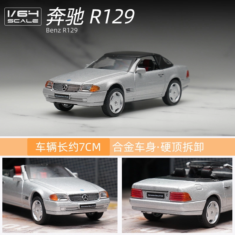 DCT SL500