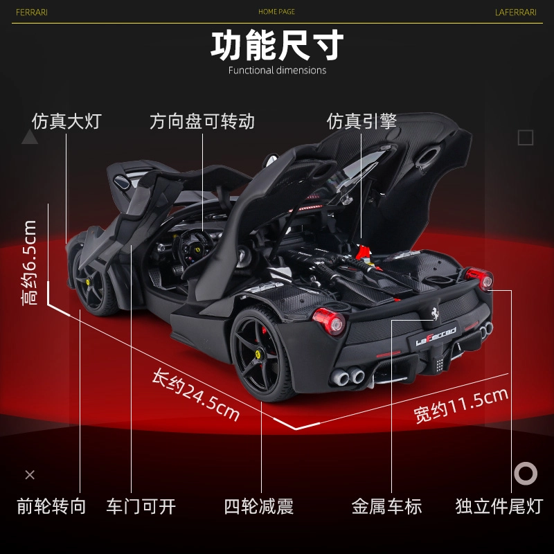 118 Ferrari