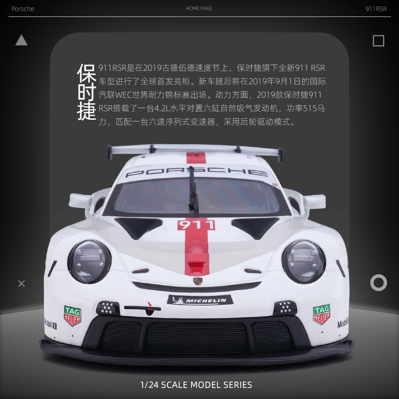 124 SF90 911