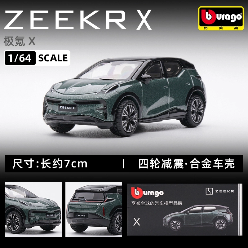 164 ZEEKR 001 009 X