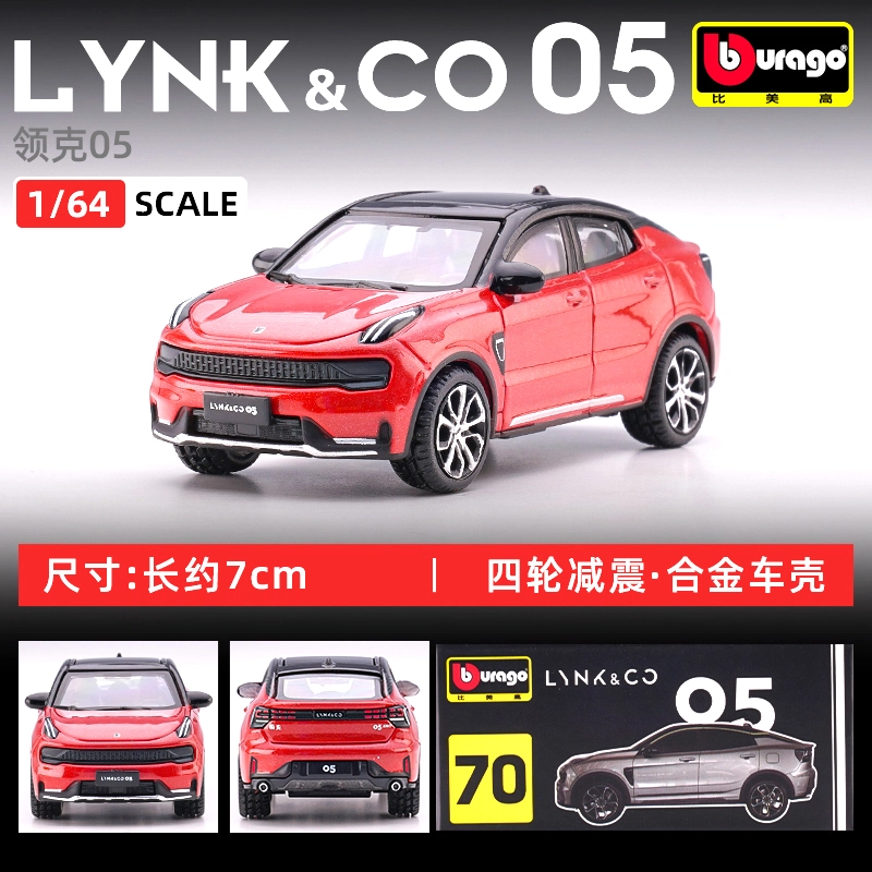 164 LYNKCO