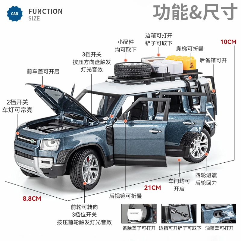 驰誉模型 路虎卫士越野车 军绿 合金车模回力声光仿真玩具汽车模型收藏摆件 成品模型