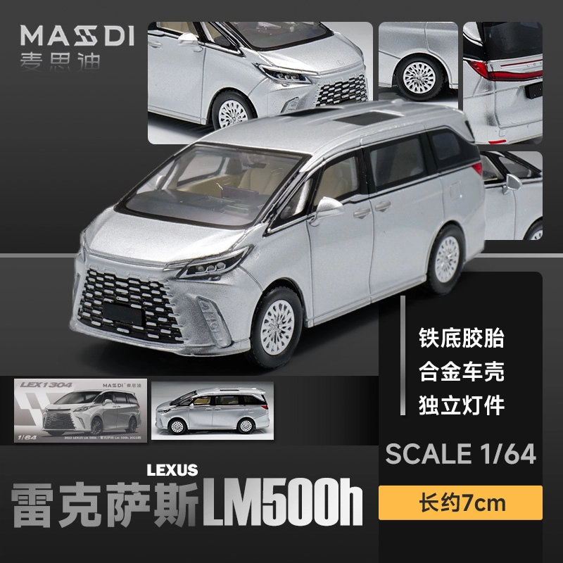 LM500h 164