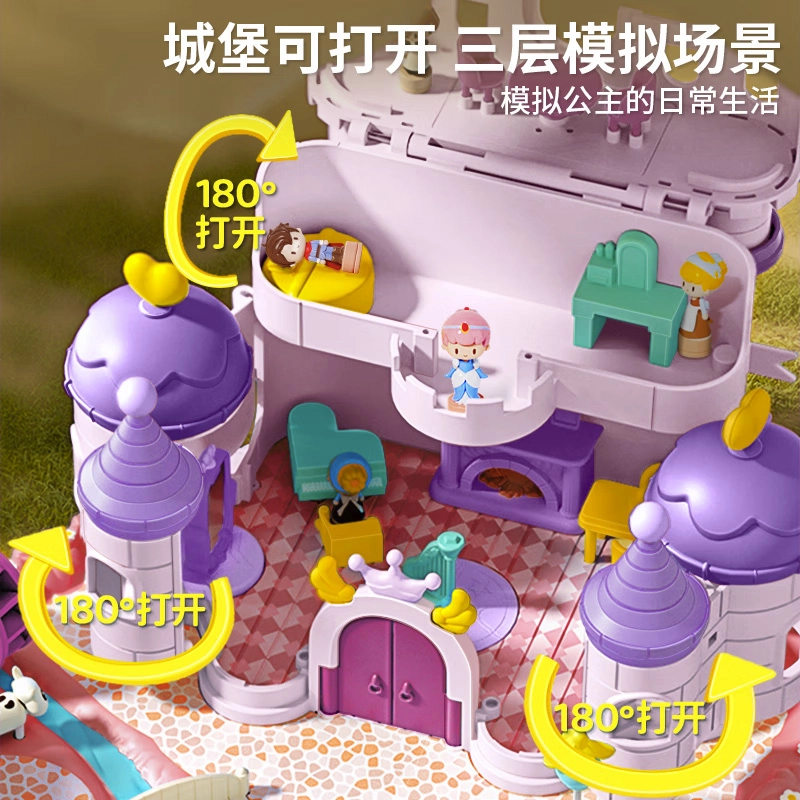 驰誉模型 娃娃屋 过家家 梦幻城堡 磁力感应 角色扮演 模拟生活 音乐故事 丰富场景 早教益智玩具