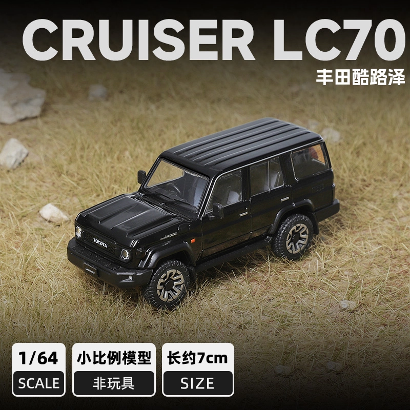 GCD LC70