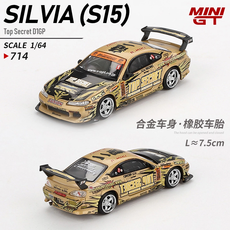 MINI GT S15