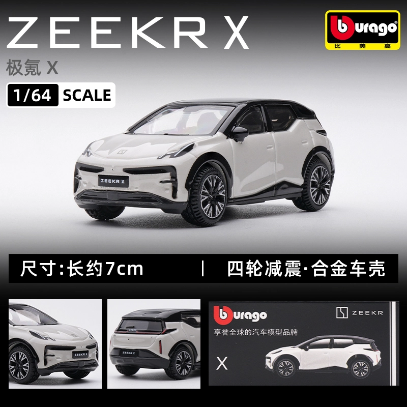 164 ZEEKR 001 009 X