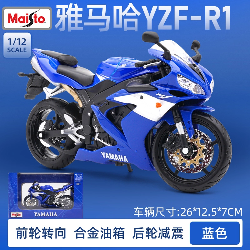 Maisto 112 H2R KTM