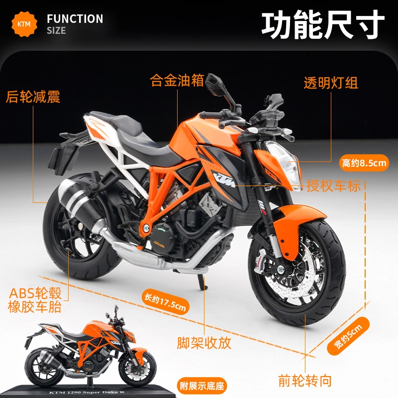 Maisto 112 H2R KTM