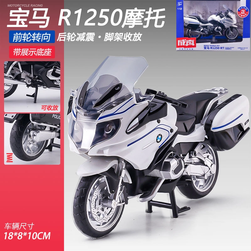 112 R1250 GS RT