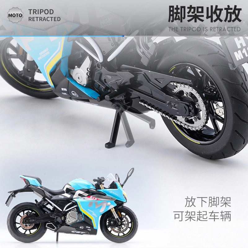 H2 250SR V4S 112