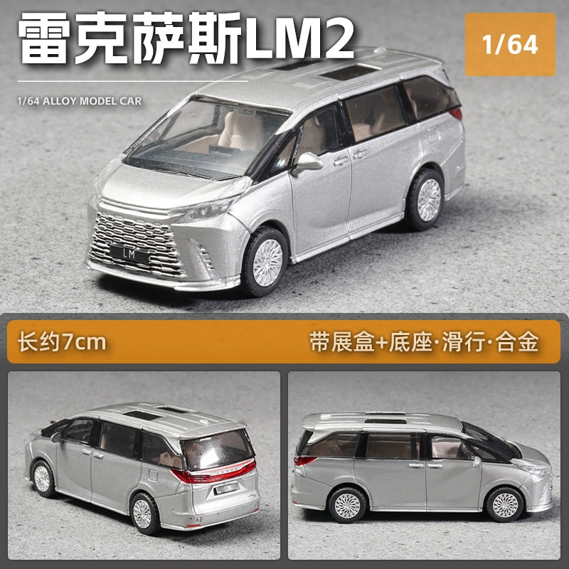 LM2