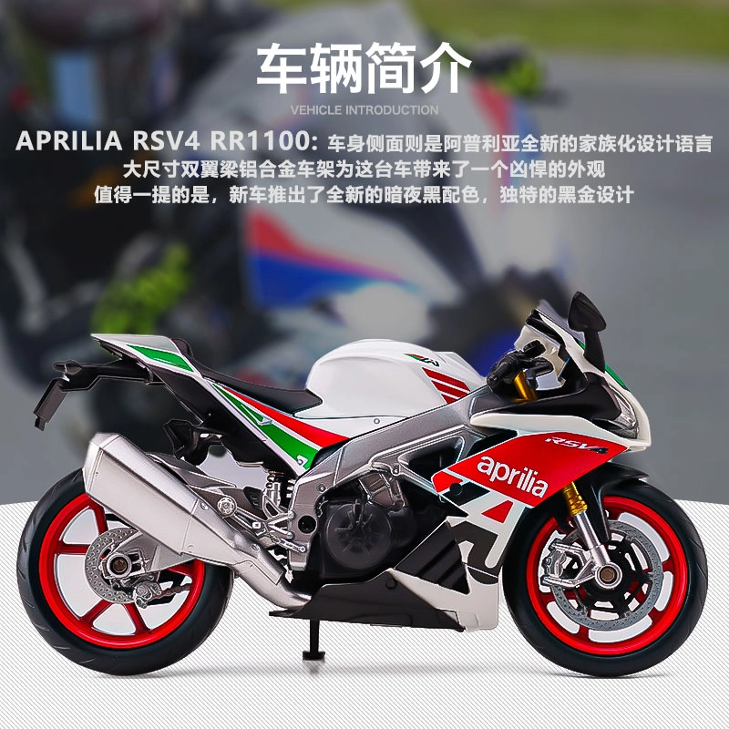 112 S1000RR