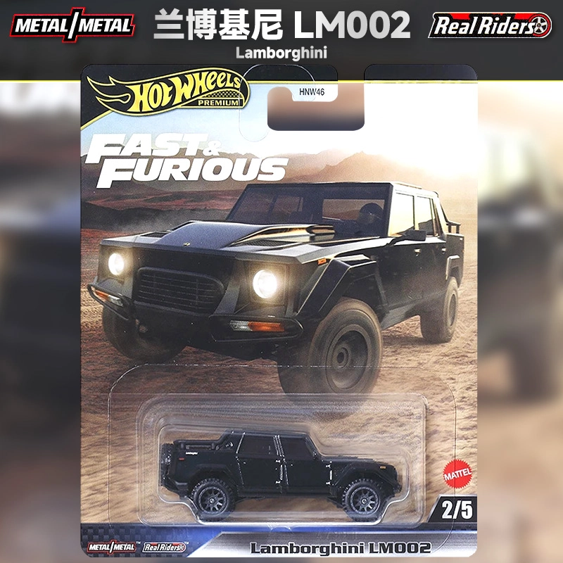 Hot Wheels 240SX LM002 CCXR