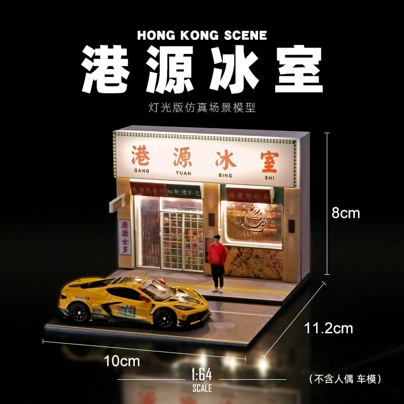 驰誉模型 小比例 立体场景结构 高清印刷 模型配件