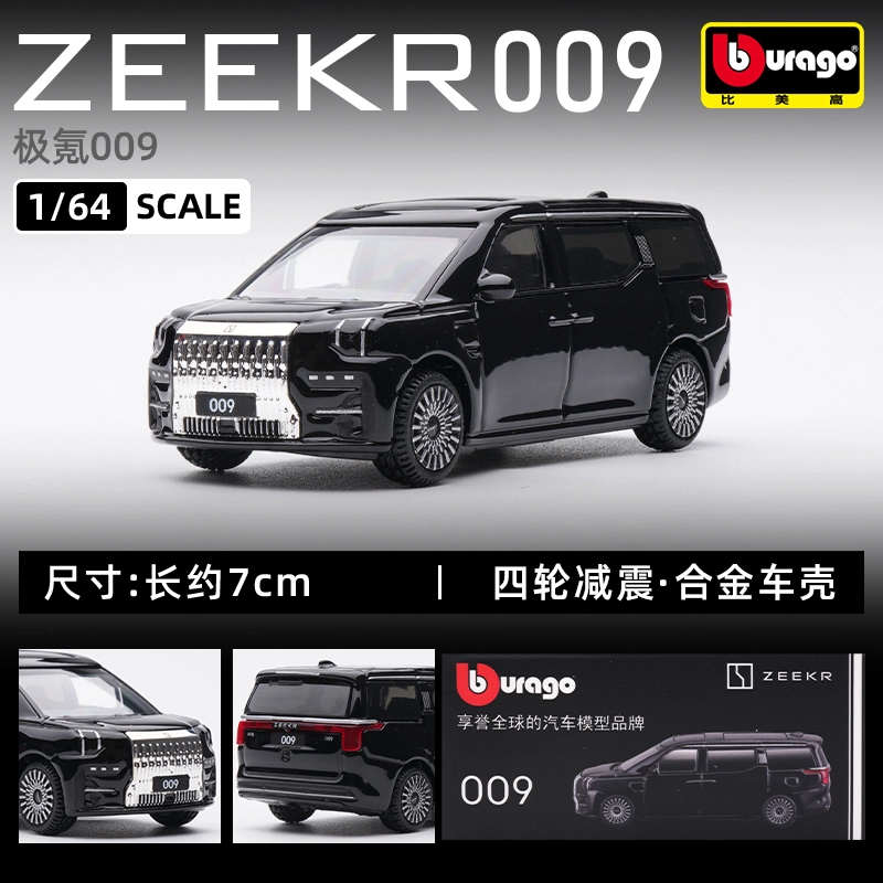 164 ZEEKR 001 009 X