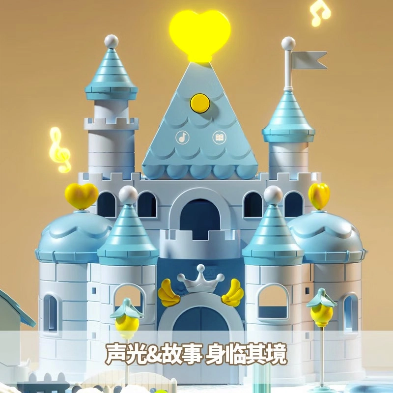 驰誉模型 娃娃屋 过家家 梦幻城堡 磁力感应 角色扮演 模拟生活 音乐故事 丰富场景 早教益智玩具