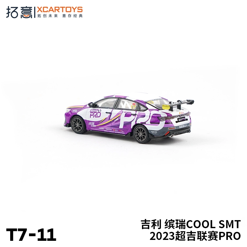 164 COOL SMT 2023PRO