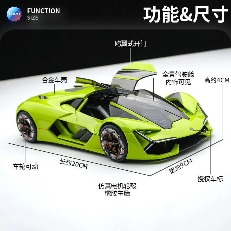 x Automobili Lamborghini 124