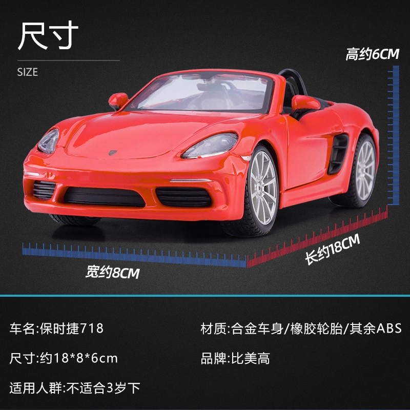 124 SF90 911