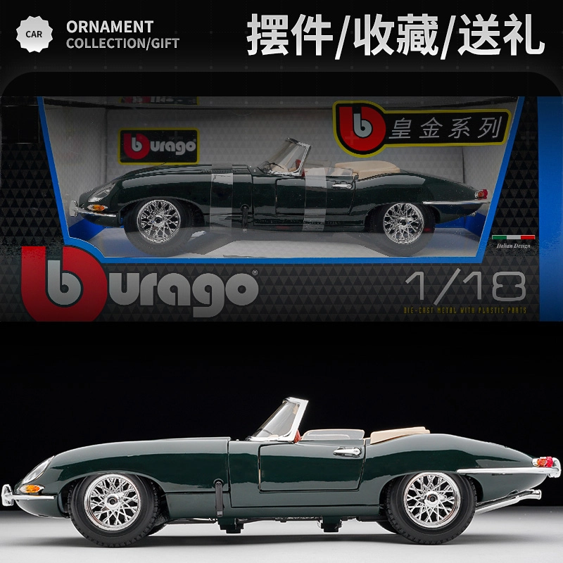 118 E-TYPE_