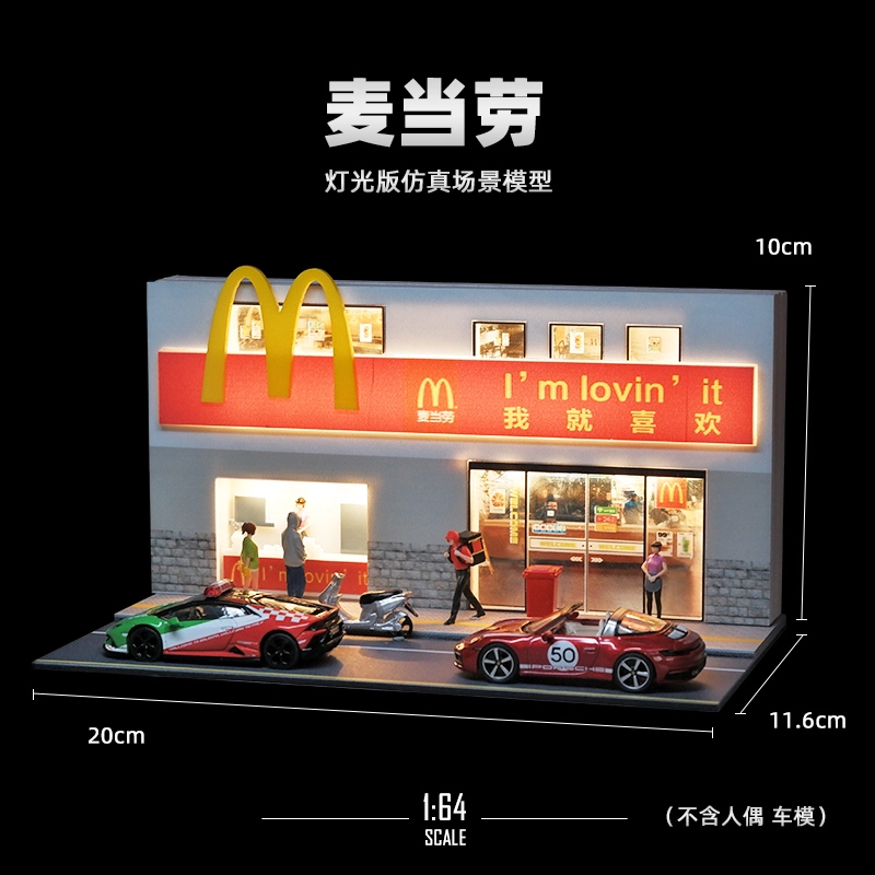 驰誉模型 小比例 立体场景结构 高清印刷 模型配件