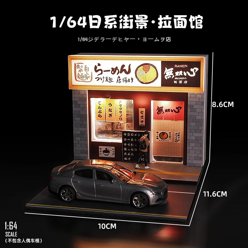 驰誉模型 小比例 立体场景结构 高清印刷 模型配件