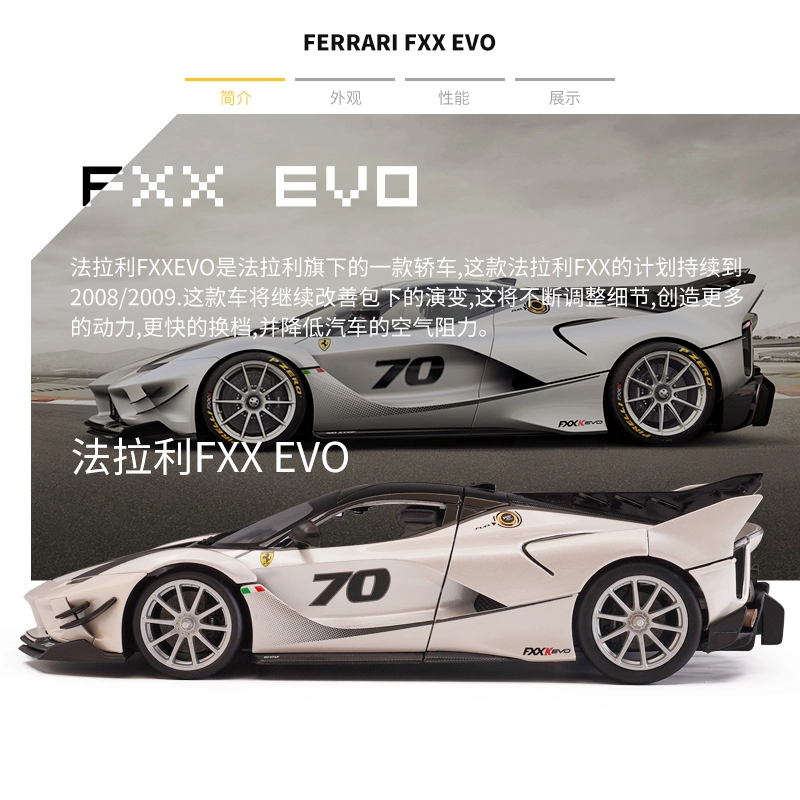 118 Ferrari